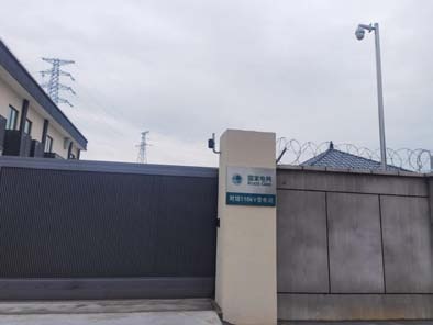 Ningdu Duifang 110kV Transmission & Transformation Project field record 1